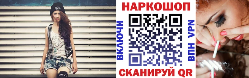 Купить наркотик Перевоз APVP Конопля Амфетамин COCAIN