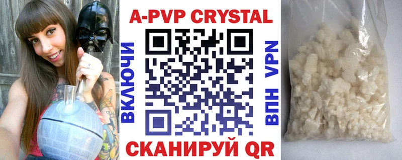 кракен зеркало  Перевоз  Alpha-PVP Crystall 