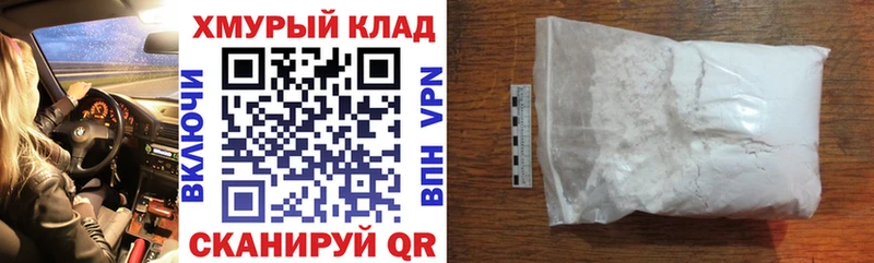 мега как зайти  Перевоз  Героин герыч  цена наркотик 