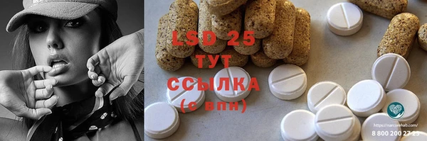 экстази Алексеевка