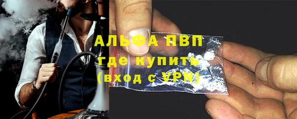 apvp Арсеньев