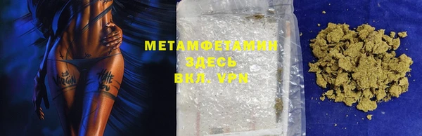 альфа пвп VHQ Алзамай