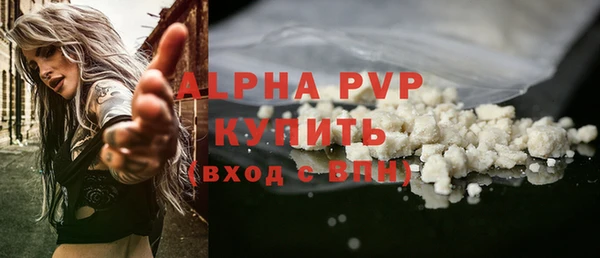 скорость Армянск
