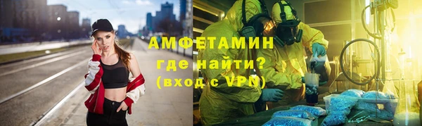 скорость Армянск