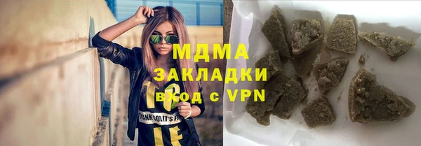 apvp Арсеньев
