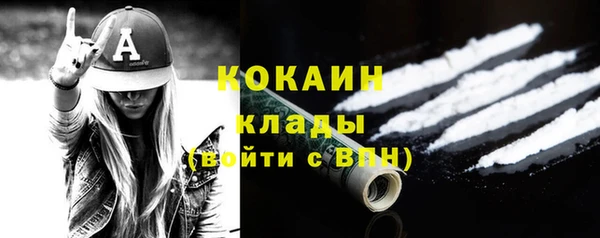 таблы Аркадак