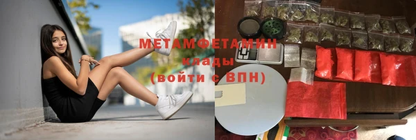 ГАЛЛЮЦИНОГЕННЫЕ ГРИБЫ Магадан