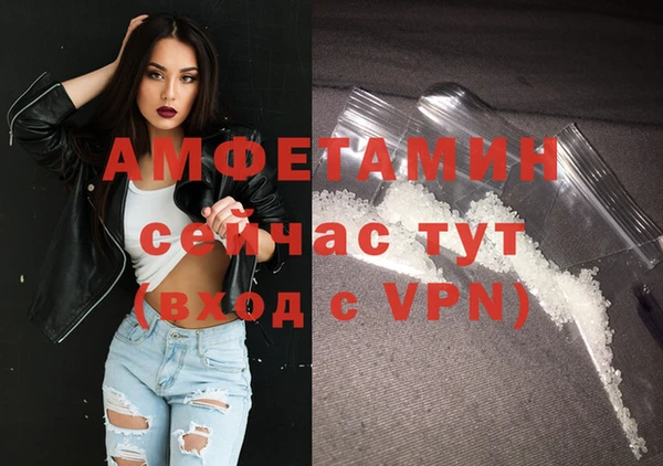 таблы Аркадак