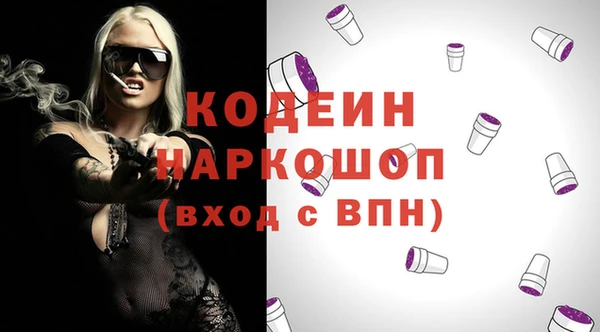 таблы Аркадак