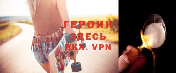 синтетический гашиш Майский