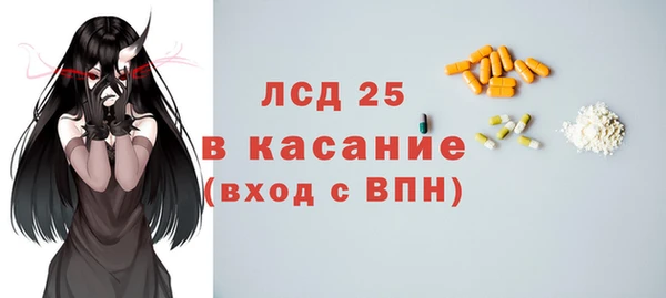 apvp Арсеньев