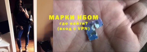 экстази Алексеевка