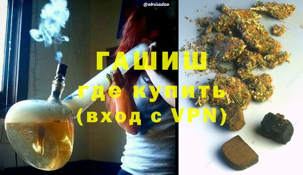apvp Арсеньев