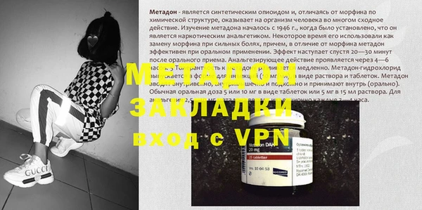 таблы Аркадак