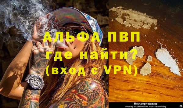 скорость Армянск
