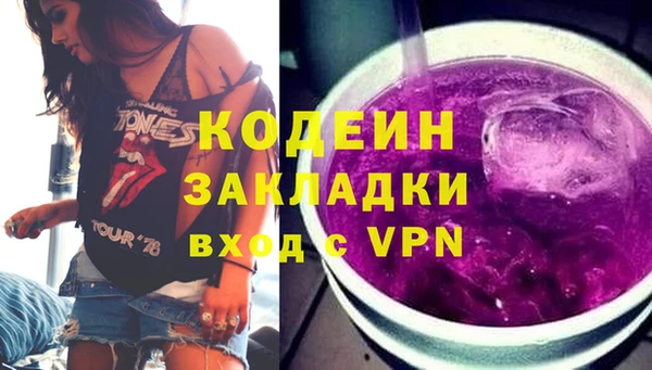 таблы Аркадак