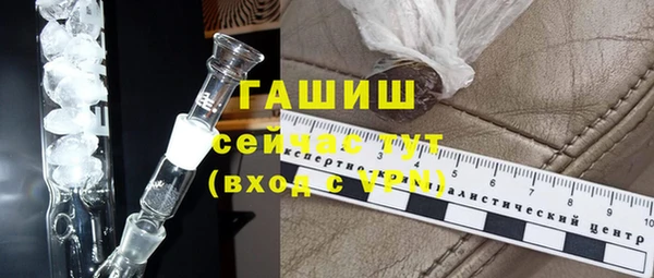 apvp Арсеньев