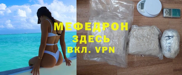 скорость Армянск