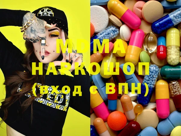 таблы Аркадак