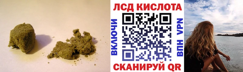 LSD-25 экстази кислота  kraken   Перевоз 