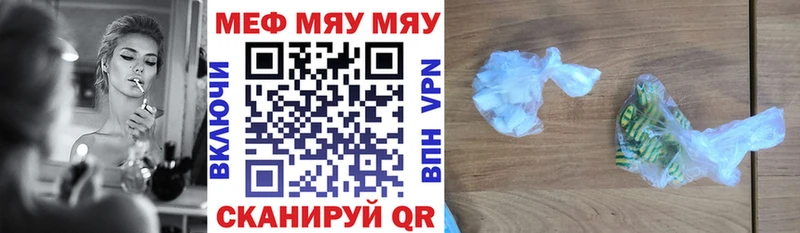 omg сайт Перевоз Меф 4 MMC
