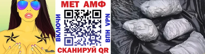 купить наркотики сайты  Перевоз  гидра онион  Метамфетамин Декстрометамфетамин 99.9% 