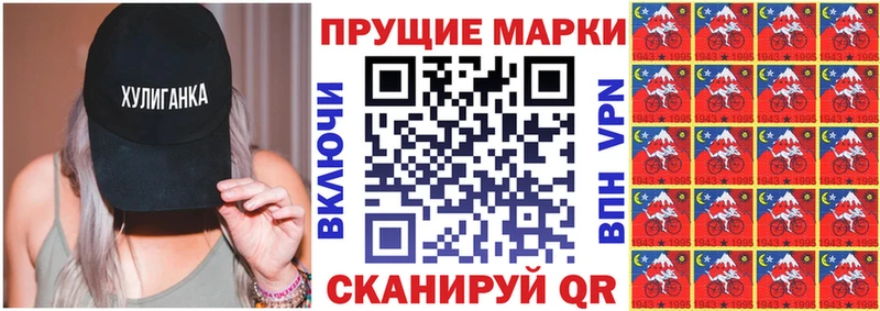 как найти закладки  shop состав  Марки N-bome 1,8мг  Перевоз 